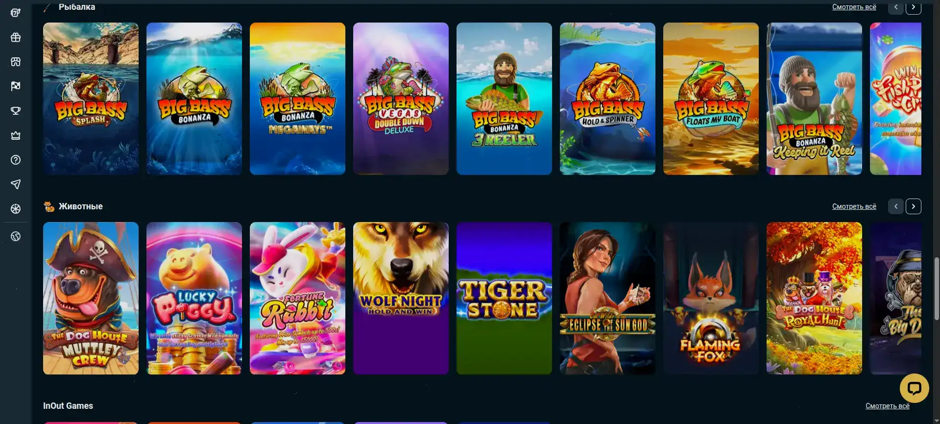 Мобильная версия Боб казино на телефоне